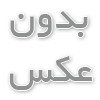  موسسه‌ای متفاوت برای موفقیت در آزمون تیزهوشان شیراز!
